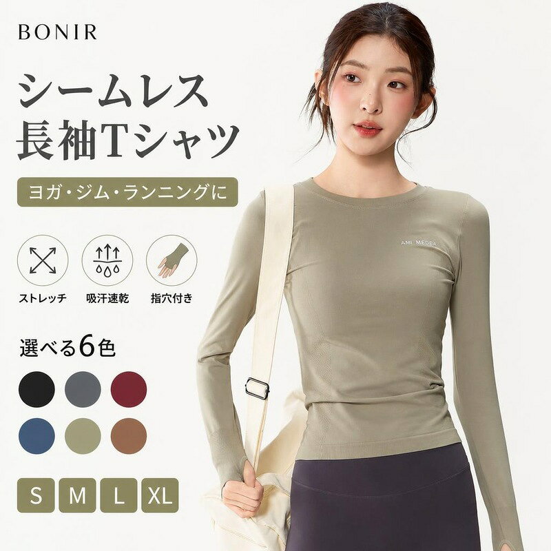 ヨガウェア レディース シームレス スポーツTシャツ ストレッチ クルーネック トップス ブラック ライトグリーン トレーニング ジム フィットネス ランニング インナー 動きやすい カットソー ウォーキング