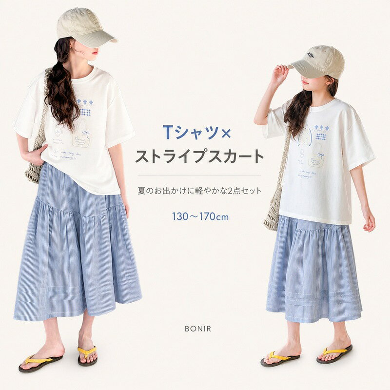 楽天市場】アディダス キッズ tシャツ（カジュアルスカートセット