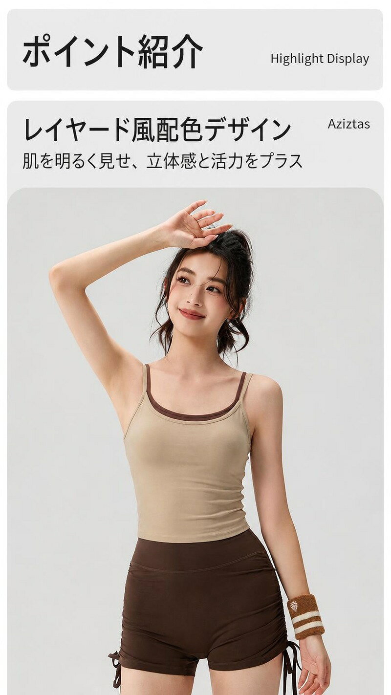 スポーツブラ レディース カップ付きブラトップ タンクトップ バイカラー パイピン...