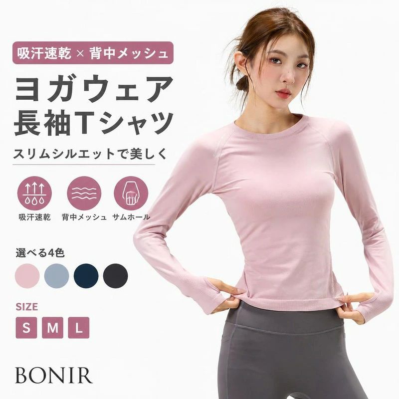ヨガウェア レディース Tシャツ スポーツウェア トップス クルーネック スリム ストレッチ 背中メッシュ サムホール 指穴付き ブラック ネイビー ピンクパープル グレーブルー ウォーキング トレーニング