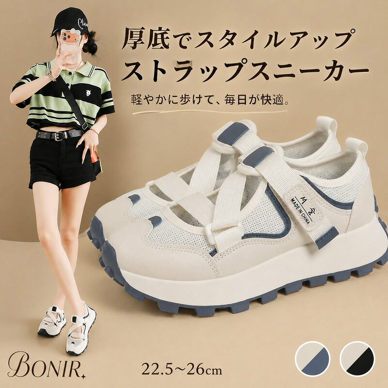スポーツサンダル レディース 厚底 面ファスナー ストラップ ラウンドトゥ 約4cm ホワイト／ブルー ホワイト／ブラック 22.5cm〜26cm 通勤 通学 お出かけ デイリー カジュアル シンプル 春 夏 秋 大人 靴 定番 軽快 歩行 コーデ