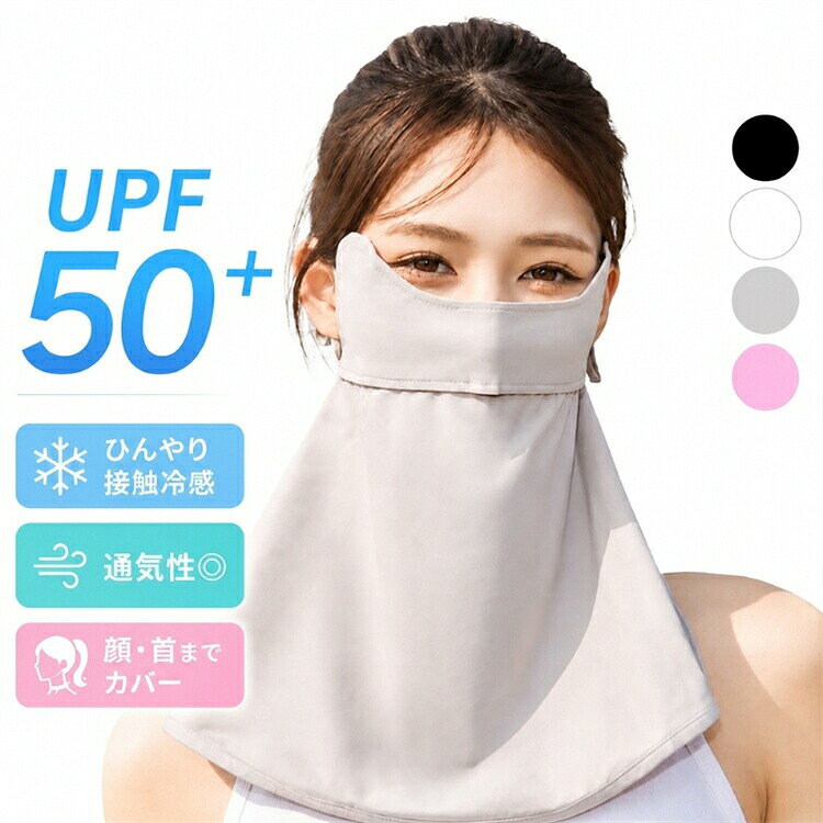 商品詳細 商品内容フェイスカバー 素材ナイロン カラー写真通り サイズ具体的なサイズは写真をご参考下さい。※サイズは平置きの状態で計測しています。※測る箇所により、若干の誤差が生じる場合もございます。ご了承下さいませ。 関連商品 注意※モデル着用画像は撮影環境により実物の色と異なって見える場合がございます。※ご覧の端末のモニター設定によっては実物の色味と異なって見える場合がございます。商品詳細 商品内容フェイスカバー 素材ナイロン カラー写真通り サイズ具体的なサイズは写真をご参考下さい。※サイズは平置きの状態で計測しています。※測る箇所により、若干の誤差が生じる場合もございます。ご了承下さいませ。 関連商品 注意※モデル着用画像は撮影環境により実物の色と異なって見える場合がございます。※ご覧の端末のモニター設定によっては実物の色味と異なって見える場合がございます。