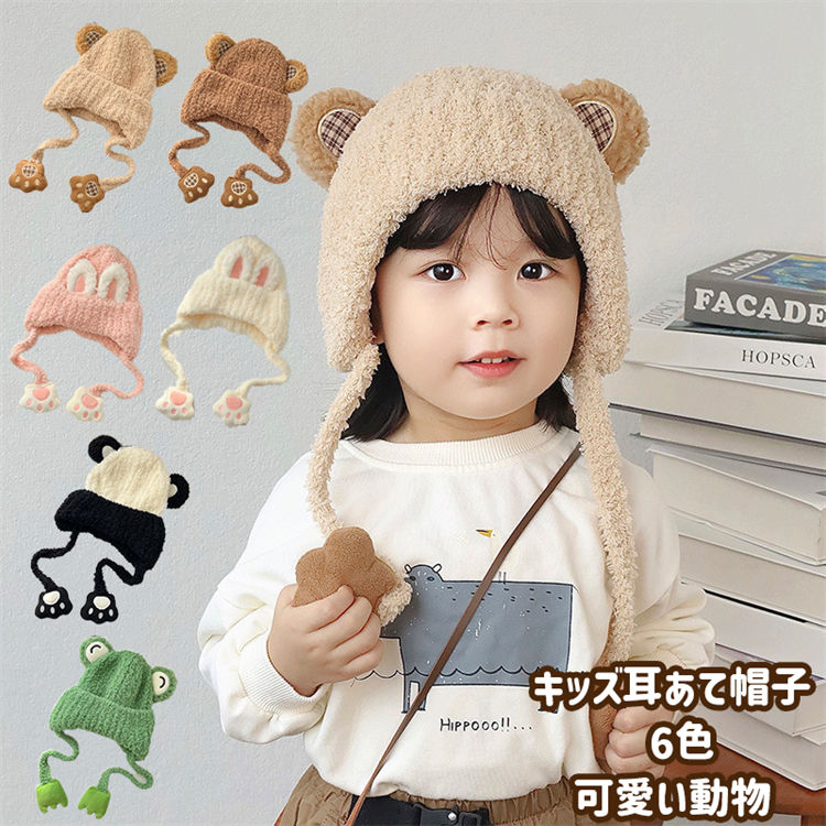 商品詳細 商品内容 耳あて帽子 素材 ポリエステル カラー 写真通り サイズ 48-52cm　 ※サイズは平置きの状態で計測しています。 ※測る箇所により、若干の誤差が生じる場合もございます。ご了承下さいませ。 注意 ※モデル着用画像は撮影環境により実物の色と異なって見える場合がございます。 ※ご覧の端末のモニター設定によっては実物の色味と異なって見える場合がございます。商品詳細 商品内容 耳あて帽子 素材 ポリエステル カラー 写真通り サイズ 48-52cm　 ※サイズは平置きの状態で計測しています。 ※測る箇所により、若干の誤差が生じる場合もございます。ご了承下さいませ。 注意 ※モデル着用画像は撮影環境により実物の色と異なって見える場合がございます。 ※ご覧の端末のモニター設定によっては実物の色味と異なって見える場合がございます。