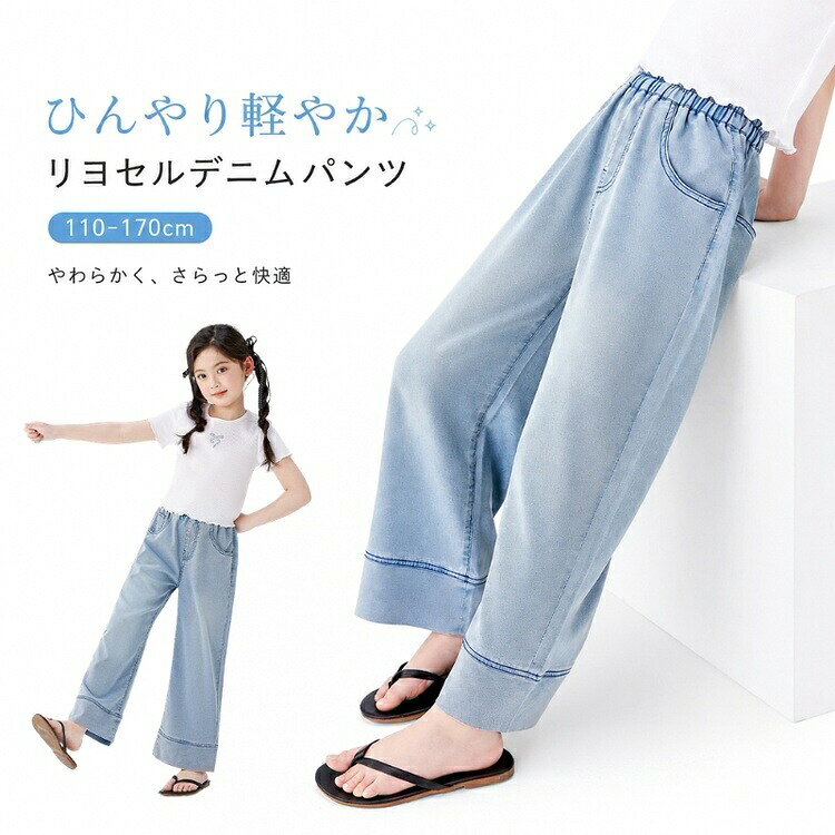 商品詳細 商品内容キッズパンツ 素材ポリエステル カラー写真通り サイズ具体的なサイズは写真をご参考下さい。※サイズは平置きの状態で計測しています。※測る箇所により、若干の誤差が生じる場合もございます。ご了承下さいませ。 関連商品 注意※モデル着用画像は撮影環境により実物の色と異なって見える場合がございます。※ご覧の端末のモニター設定によっては実物の色味と異なって見える場合がございます。商品詳細 商品内容キッズパンツ 素材ポリエステル カラー写真通り サイズ具体的なサイズは写真をご参考下さい。※サイズは平置きの状態で計測しています。※測る箇所により、若干の誤差が生じる場合もございます。ご了承下さいませ。 関連商品 注意※モデル着用画像は撮影環境により実物の色と異なって見える場合がございます。※ご覧の端末のモニター設定によっては実物の色味と異なって見える場合がございます。
