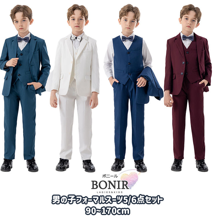 全5色 男の子 フォーマル スーツ キッズ 長袖 ネイビー ワインレッド ホワイト ジャケット ベスト パンツ シャツ 蝶ネクタイ フォーマルセット オシャレ 定番 可愛い 入学式 入園式 小学生 中学生 子ども 七五三 結婚式 卒園式 卒業式 面接 発表会 制服 初節句 90~170