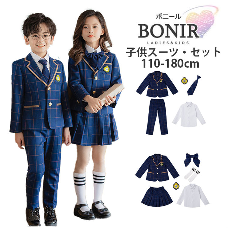 商品詳細 商品内容 制服：女の子セット、男の子セット 素材 ポリエステル、綿 カラー 写真通り サイズ （cm/kg） ★具体的な寸法は画像をご確認ください。 ※サイズは平置きの状態で計測しています。 ※測る箇所により、若干の誤差が生じる場合もございます。ご了承下さいませ。 注意 ※モデル着用画像は撮影環境により実物の色と異なって見える場合がございます。 ※ご覧の端末のモニター設定によっては実物の色味と異なって見える場合がございます。商品詳細 商品内容 制服：女の子セット、男の子セット 素材 ポリエステル、綿 カラー 写真通り サイズ （cm/kg） ★具体的な寸法は画像をご確認ください。 ※サイズは平置きの状態で計測しています。 ※測る箇所により、若干の誤差が生じる場合もございます。ご了承下さいませ。 注意 ※モデル着用画像は撮影環境により実物の色と異なって見える場合がございます。 ※ご覧の端末のモニター設定によっては実物の色味と異なって見える場合がございます。