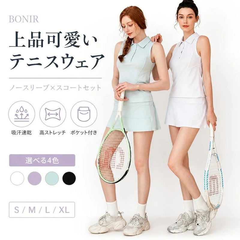 テニスウェア レディース 上下セット ノースリーブ ポロシャツ スコート インナーパンツ付き ホワイト ブラック ゴルフウェア スポーツウェア 2点セット 吸汗速乾 高ストレッチ かわいい おしゃれ ポケット付き 運動着
