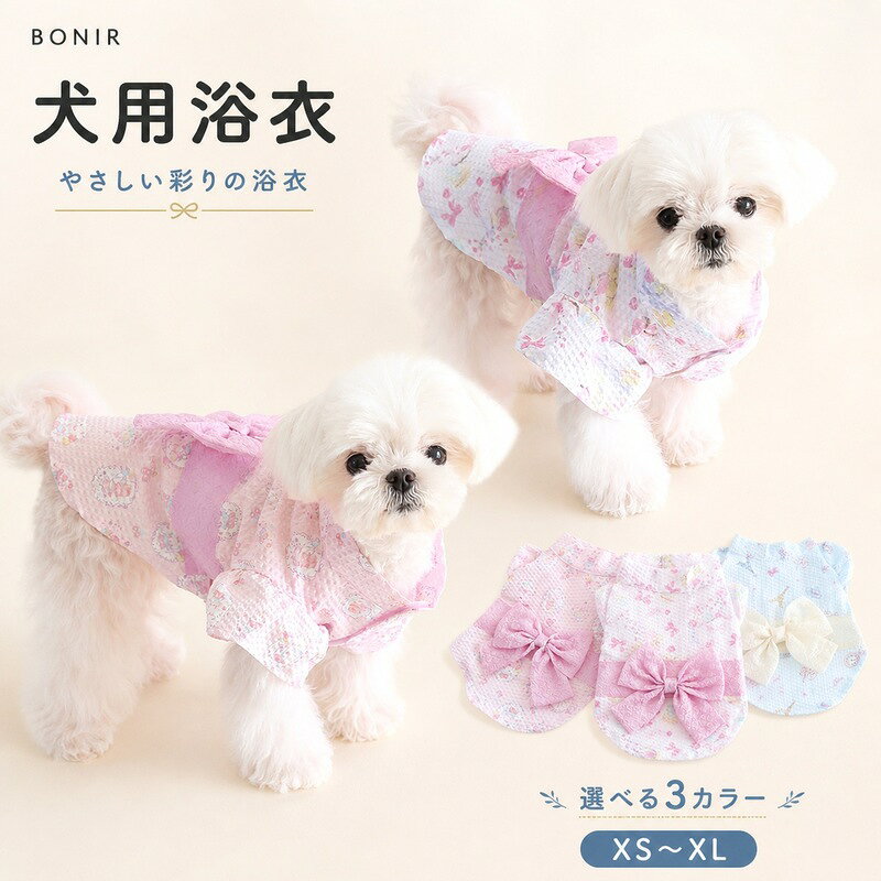 犬用浴衣を1着単位でお届けします。 カラーとサイズを選択してご注文ください。 夏用に取り入れやすい浴衣です。 素材表記は布地です。 3色、5サイズから選べます。 商品内容犬用浴衣 1着素材布地（組成情報なし）カラーホワイト、ピンク、ブルーサイズXS、S、M、L、XL商品特徴犬用浴衣を1着単位でお届けします。カラーとサイズを選択してご注文ください 夏用に取り入れやすい浴衣です 素材表記は布地（組成情報なし）地です原産国中国注意事項海外製品のため、縫製・仕上げ・色味・サイズには、わずかな個体差が見られる場合がございます。サイズは目安のため、多少の誤差が生じる場合があります。 モニター環境により、実際の色味と異なって見える場合がございます。万一、商品に不具合がございましたら、お手数ですが商品到着後速やかにお問い合わせください。犬用浴衣を1着単位でお届けします。 カラーとサイズを選択してご注文ください。 夏用に取り入れやすい浴衣です。 素材表記は布地です。 3色、5サイズから選べます。 商品内容犬用浴衣 1着素材布地（組成情報なし）カラーホワイト、ピンク、ブルーサイズXS、S、M、L、XL商品特徴犬用浴衣を1着単位でお届けします。カラーとサイズを選択してご注文ください 夏用に取り入れやすい浴衣です 素材表記は布地（組成情報なし）地です原産国中国注意事項海外製品のため、縫製・仕上げ・色味・サイズには、わずかな個体差が見られる場合がございます。サイズは目安のため、多少の誤差が生じる場合があります。 モニター環境により、実際の色味と異なって見える場合がございます。万一、商品に不具合がございましたら、お手数ですが商品到着後速やかにお問い合わせください。