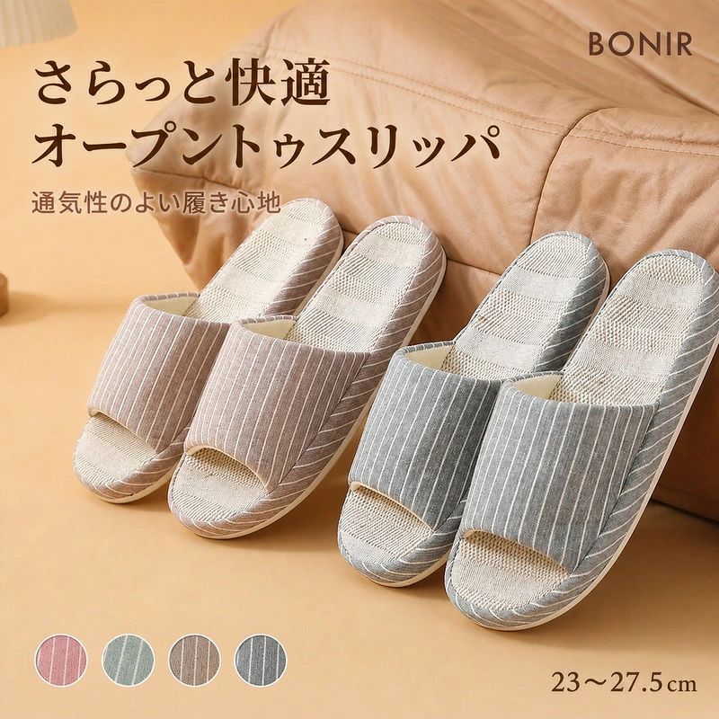 季節を問わず室内で使いやすい、男女兼用のつま先オープン型ルームスリッパです。 ストライプ柄のフラットなデザインで、滑りにくく、来客時にも日常用にも取り入れやすい仕様です。 カラーはピンク・グリーン・ブラウン・グレー、対応サイズは23cm〜27.5cmです。 商品内容男女兼用 つま先オープン ルームスリッパ素材アッパー：麻調素材 ソール：EVAカラーピンク、グリーン、ブラウン、グレーサイズ23cm〜23.5cm、24cm〜24.5cm、25cm〜25.5cm、26cm〜26.5cm、27cm〜27.5cm商品特徴滑りにくい ゲスト用 デザインや仕様の詳細は、商品画像をご確認ください原産国中国注意事項海外製品のため、縫製・仕上げ・色味・サイズには、わずかな個体差が見られる場合がございます。サイズは目安のため、多少の誤差が生じる場合があります。 モニター環境により、実際の色味と異なって見える場合がございます。万一、商品に不具合がございましたら、お手数ですが商品到着後速やかにお問い合わせください。季節を問わず室内で使いやすい、男女兼用のつま先オープン型ルームスリッパです。 ストライプ柄のフラットなデザインで、滑りにくく、来客時にも日常用にも取り入れやすい仕様です。 カラーはピンク・グリーン・ブラウン・グレー、対応サイズは23cm〜27.5cmです。 商品内容男女兼用 つま先オープン ルームスリッパ素材アッパー：麻調素材 ソール：EVAカラーピンク、グリーン、ブラウン、グレーサイズ23cm〜23.5cm、24cm〜24.5cm、25cm〜25.5cm、26cm〜26.5cm、27cm〜27.5cm商品特徴滑りにくい ゲスト用 デザインや仕様の詳細は、商品画像をご確認ください原産国中国注意事項海外製品のため、縫製・仕上げ・色味・サイズには、わずかな個体差が見られる場合がございます。サイズは目安のため、多少の誤差が生じる場合があります。 モニター環境により、実際の色味と異なって見える場合がございます。万一、商品に不具合がございましたら、お手数ですが商品到着後速やかにお問い合わせください。