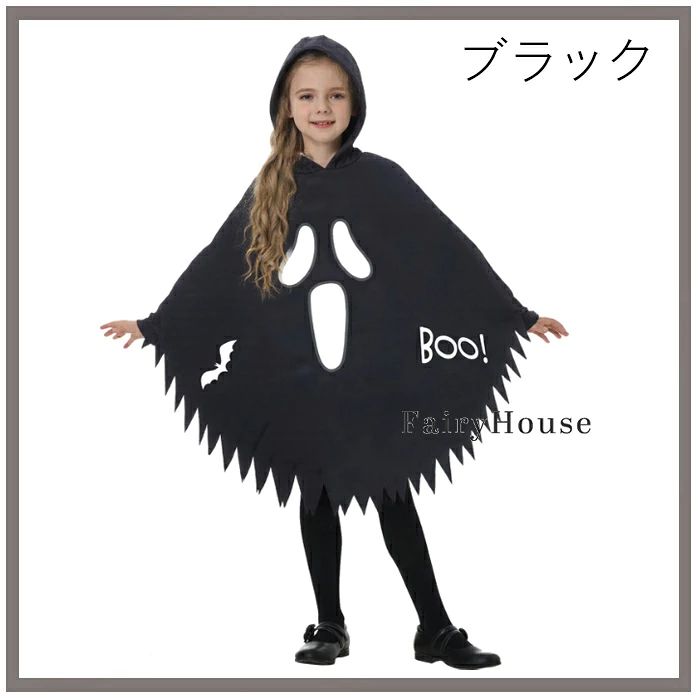 送料無料 ハロウィン衣装 子供たちに楽しいハロウィンを 子供 コスプレ仮装 キッズ...