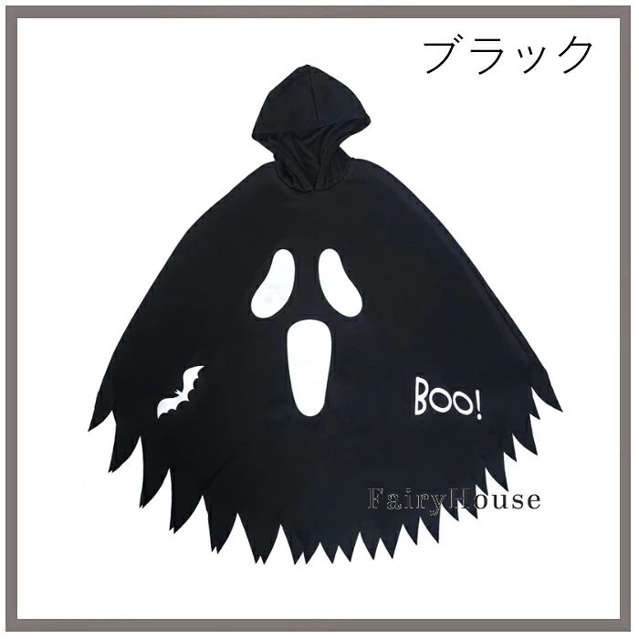 送料無料 ハロウィン衣装 子供たちに楽しいハロウィンを 子供 コスプレ仮装 キッズ...