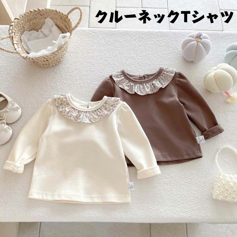 ベビーガール用 春秋・冬向けクルーネックTシャツ — 韓国風フリル襟・長袖トップス（アウターとしてもインナーとしても着用可能）