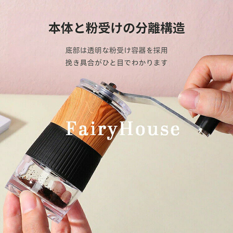 【送料無料】手挽きコーヒーミル 手動 グラインダー 挽き目調整可能 304ステンレス...