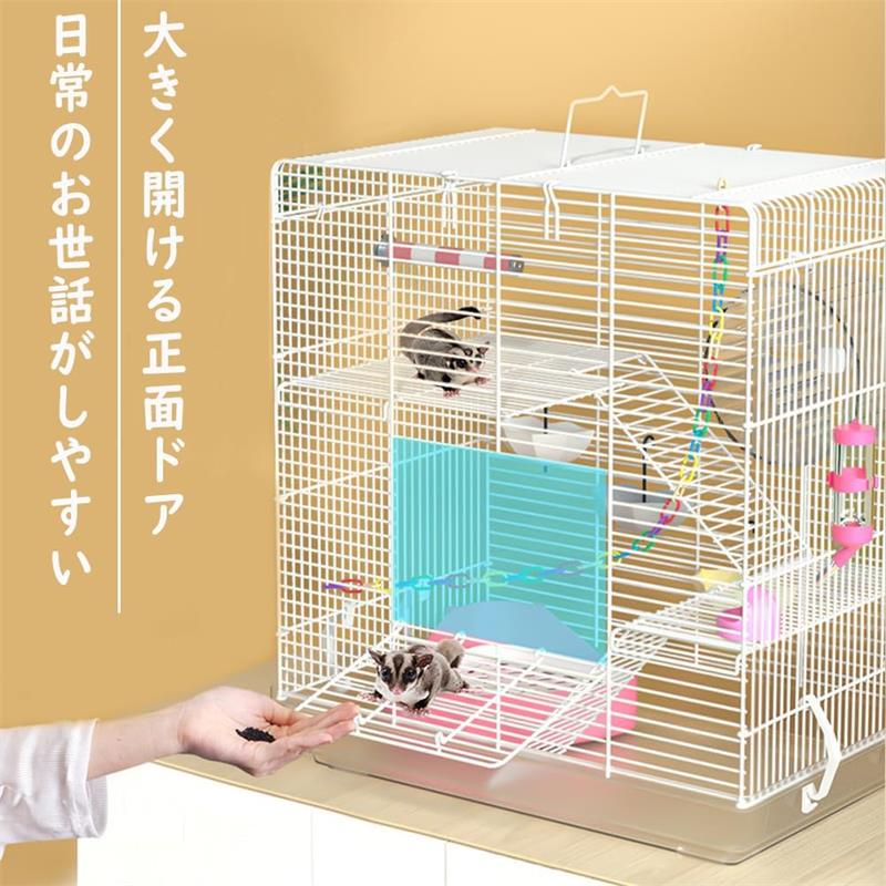 モモンガ ケージ 大きい 3階建て フェレット ケージ 大型 フクロモモンガ イージー...