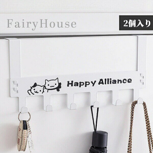 【商品コード】：y391737 【カラー】：全4色 【サイズ】：36×17.5cm 【素材】：スチール製 【耐荷重】：30kg 【個数】：2個セット 【対応扉の厚さ】：約4.5cm 【注意】 ※照明やディスプレイ効果により、色にわずかな違いが生じる場合があります。 ※手動測定による寸法にはわずかな誤差があるかもしれません。ご理解いただきありがとうございます！【商品コード】：y391737 【カラー】：全4色 【サイズ】：36×17.5cm 【素材】：スチール製 【耐荷重】：30kg 【個数】：2個セット 【対応扉の厚さ】：約4.5cm 【注意】 ※照明やディスプレイ効果により、色にわずかな違いが生じる場合があります。 ※手動測定による寸法にはわずかな誤差があるかもしれません。ご理解いただきありがとうございます！