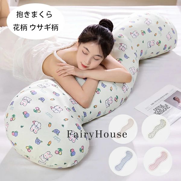 原産国:中国 素 材:生地/ポリエステル フィラー/PP棉 色:花柄 ウサギ柄(緑) ウサギ柄(青) ウサギ柄(粉) サイズ: 80cm(約) 110cm(約) 140cm(約) 人工測定では、1-3cmの誤差がありますので、ご了承ください！ ※注意： ※入荷時期により生地の色味、光沢感など若干違いが出る場合も御座いますが、不良品とは異なりますので、予めご了承頂けますようお願い致します。 ※PC環境・光の具合により、色や素材のイメージが写真と若干異なる場合がございます。 ※モデル・写真に使用されているアクセサリー・小物は別途記載が無い限り付属いたしません。 ※商品に不良があった場合は、商品到着から5日以内にご連絡いただければご返金・交換対応させて頂きます。 ※備考：商品によっては実寸法に若干の誤差(1-3cm)が生じる場合がありますので予めご了承ください.原産国:中国 素 材:生地/ポリエステル フィラー/PP棉 色:花柄 ウサギ柄(緑) ウサギ柄(青) ウサギ柄(粉) サイズ: 80cm(約) 110cm(約) 140cm(約) 人工測定では、1-3cmの誤差がありますので、ご了承ください！ ※注意： ※入荷時期により生地の色味、光沢感など若干違いが出る場合も御座いますが、不良品とは異なりますので、予めご了承頂けますようお願い致します。 ※PC環境・光の具合により、色や素材のイメージが写真と若干異なる場合がございます。 ※モデル・写真に使用されているアクセサリー・小物は別途記載が無い限り付属いたしません。 ※商品に不良があった場合は、商品到着から5日以内にご連絡いただければご返金・交換対応させて頂きます。 ※備考：商品によっては実寸法に若干の誤差(1-3cm)が生じる場合がありますので予めご了承ください.