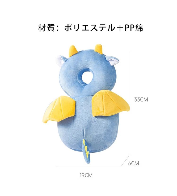 赤ちゃん あたま クッション 出産祝い ベビーヘッドガード 転倒防止 リュック 赤ち...