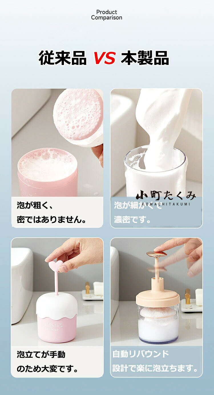 洗顔 洗顔器 泡だて 泡立て とろ泡 ホイップ洗顔 バスグッズ 洗顔泡立て器 あわわ...