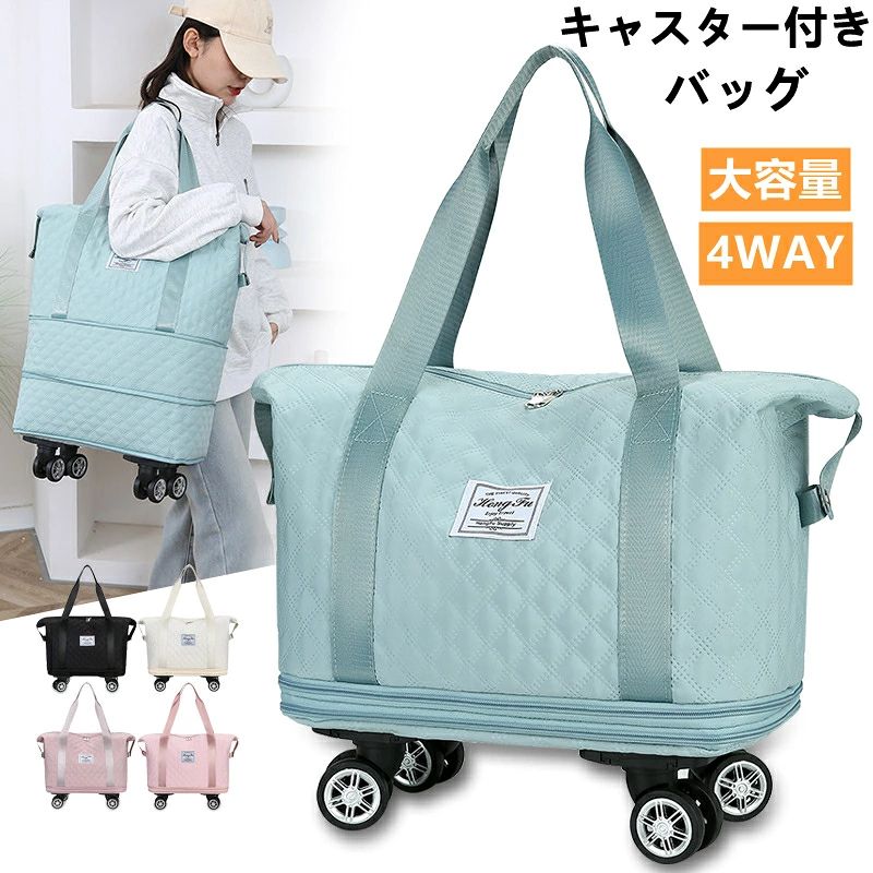 【機能性抜群！たっぷり入る5ポケットの収納】 4-5泊の旅行に最適な大容量44Lサイズです！メイン収納の他に、防水ポケット、小物ポケット、背面ポケットがあり、荷物を分けて収納できます。 着替えやスパバッグ、旅行用コスメ、事務用品や、書類、15.6インチのパソコンがまとめて入り、さらに外出先で荷物が増えても安心のサイズ感。 どこに何を収納しているか迷うことがなく、バッグの中がいつでも整理整頓。 【取り外し可能な4つの車輪】 4つのキャスターが付いているので、さまざまな方向を向ける耐摩耗性万能車輪で、人混みのい道を通るときでも、自分の体にピッタリとくっ付けてスムーズに移動できます。 簡単に取り外し可能、需要に応じて自由に解体でき、取り回しが良く使いやすい。 【2層式拡張！容量切り替え可能で大容量】 荷物が多いときはバッグ底面のファスナーを開くとこで高さが約14-28cm高くなり、超大容量に！ 旅行の帰りにお土産を買って荷物が増えた時でも拡張すれば余裕でバックの中に収納する事ができます。 機内持ち込みサイズになっているので、バッグ1つで旅行する方にもおすすめ。【機能性抜群！たっぷり入る5ポケットの収納】 4-5泊の旅行に最適な大容量44Lサイズです！メイン収納の他に、防水ポケット、小物ポケット、背面ポケットがあり、荷物を分けて収納できます。 着替えやスパバッグ、旅行用コスメ、事務用品や、書類、15.6インチのパソコンがまとめて入り、さらに外出先で荷物が増えても安心のサイズ感。 どこに何を収納しているか迷うことがなく、バッグの中がいつでも整理整頓。 【取り外し可能な4つの車輪】 4つのキャスターが付いているので、さまざまな方向を向ける耐摩耗性万能車輪で、人混みのい道を通るときでも、自分の体にピッタリとくっ付けてスムーズに移動できます。 簡単に取り外し可能、需要に応じて自由に解体でき、取り回しが良く使いやすい。 【2層式拡張！容量切り替え可能で大容量】 荷物が多いときはバッグ底面のファスナーを開くとこで高さが約14-28cm高くなり、超大容量に！ 旅行の帰りにお土産を買って荷物が増えた時でも拡張すれば余裕でバックの中に収納する事ができます。 機内持ち込みサイズになっているので、バッグ1つで旅行する方にもおすすめ。