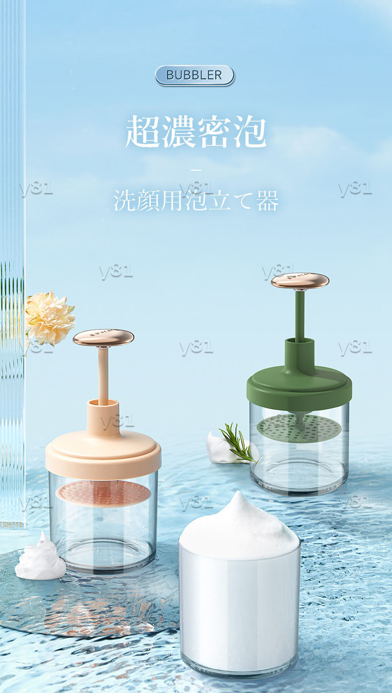 洗顔用泡立て器 洗顔用 泡立て器 バブルフォーマー スキンケア 泡立て ボディーケ...