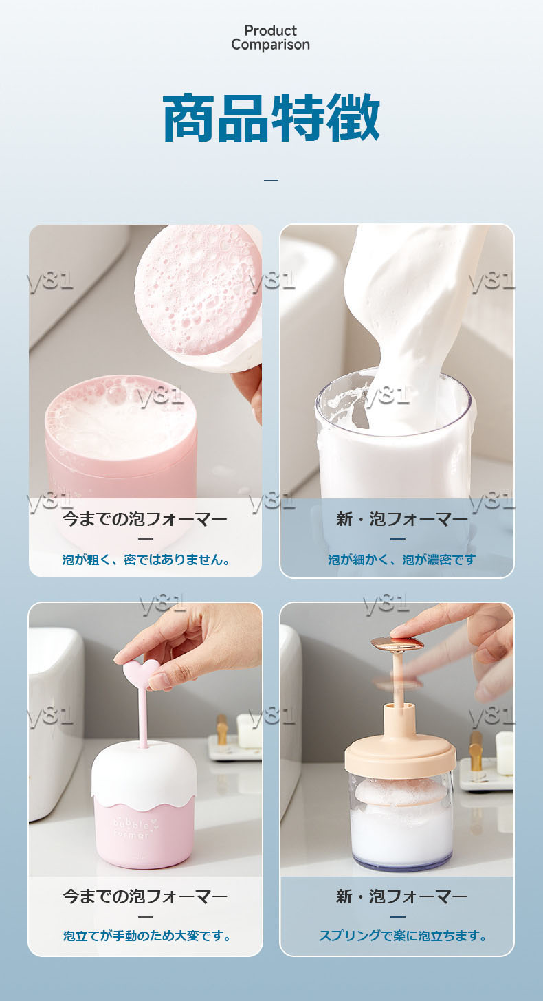 洗顔用泡立て器 洗顔用 泡立て器 バブルフォーマー スキンケア 泡立て ボディーケ...