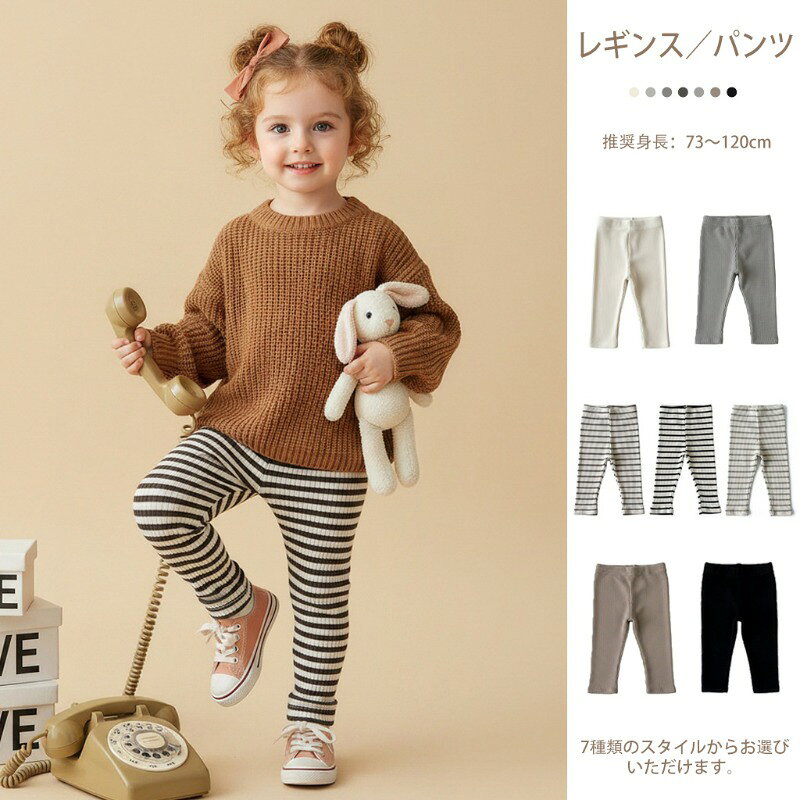 【商品番号】y120277 注意事項: [製品の特徴] ● シンプルでスタイリッシュなデザインで、どんな服装にも合わせやすく、普段使いからお出かけまで幅広く活躍します。 ● 伸縮性に優れ、締め付けすぎず体に優しくフィットします。一日中快適な着け心地です。 ● おむつを着用してもフィット感が保たれる設計で、おむつのズレや圧迫感を軽減します。 ● 吸水性と通気性に優れています。汗をかきやすい赤ちゃんでも蒸れにくく、快適に過ごせます。 平置き素人採寸ですので多少の誤差はご容赦下さい。 モニタ環境によって、商品の色合いが多少違う場合があります。 少々匂いがありますが、置いたままで2-3日くらいになくなりますので、ご安心ください。 発送時も簡易梱包の為、お受け取り時にたたみ皺が有ると思いますが、ご了承ください。 海外輸送品のため、外箱に一部へこみや傷などがある場合がございます。あらかじめご了承ください。 ご使用のモニターやスマートフォンの環境によって商品画像と実物の商品の色合いや質感が異なる場合がございます。【商品番号】y120277 注意事項: [製品の特徴] ● シンプルでスタイリッシュなデザインで、どんな服装にも合わせやすく、普段使いからお出かけまで幅広く活躍します。 ● 伸縮性に優れ、締め付けすぎず体に優しくフィットします。一日中快適な着け心地です。 ● おむつを着用してもフィット感が保たれる設計で、おむつのズレや圧迫感を軽減します。 ● 吸水性と通気性に優れています。汗をかきやすい赤ちゃんでも蒸れにくく、快適に過ごせます。 平置き素人採寸ですので多少の誤差はご容赦下さい。 モニタ環境によって、商品の色合いが多少違う場合があります。 少々匂いがありますが、置いたままで2-3日くらいになくなりますので、ご安心ください。 発送時も簡易梱包の為、お受け取り時にたたみ皺が有ると思いますが、ご了承ください。 海外輸送品のため、外箱に一部へこみや傷などがある場合がございます。あらかじめご了承ください。 ご使用のモニターやスマートフォンの環境によって商品画像と実物の商品の色合いや質感が異なる場合がございます。