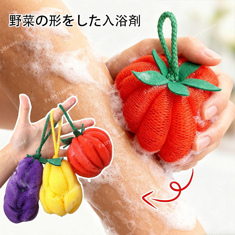このバススポンジは柔らかいスポンジ素材でできており、心地よい肌触りで入浴に最適です。 シャワージェルやその他のバス用品と併用できます。洗って繰り返し使えます。 メッシュ構造なので、使用後の水切りやお手入れも簡単です。 泡立てた後は、洗顔石鹸やシャワージェルと一緒に使うことで、お肌を清潔に保ち、なめらかに整えることができます。 吊り下げ用のロープが付いているので、乾燥も簡単。収納場所に困ることもありません。 【泡立ち抜群】きめ細やかなメッシュ生地は、なめらかで繊細な肌触り。少量のシャワージェルでも豊かな泡立ちが簡単にでき、お子様にも最適です。シャワージェルや石鹸の無駄を減らし、環境にも優しい製品です。鮮やかなカラーがバスルームを明るく彩ります。 ■注意事項 ※周囲の照明環境により、画像の色が実際の色と異なる場合があります。 ※サイズはメーカー提供のものであり、1〜3cm程度の誤差が生じる場合があります。 ※外観やサイズの違いによる返品はお受けできません。あらかじめご了承ください。このバススポンジは柔らかいスポンジ素材でできており、心地よい肌触りで入浴に最適です。 シャワージェルやその他のバス用品と併用できます。洗って繰り返し使えます。 メッシュ構造なので、使用後の水切りやお手入れも簡単です。 泡立てた後は、洗顔石鹸やシャワージェルと一緒に使うことで、お肌を清潔に保ち、なめらかに整えることができます。 吊り下げ用のロープが付いているので、乾燥も簡単。収納場所に困ることもありません。 【泡立ち抜群】きめ細やかなメッシュ生地は、なめらかで繊細な肌触り。少量のシャワージェルでも豊かな泡立ちが簡単にでき、お子様にも最適です。シャワージェルや石鹸の無駄を減らし、環境にも優しい製品です。鮮やかなカラーがバスルームを明るく彩ります。 ■注意事項 ※周囲の照明環境により、画像の色が実際の色と異なる場合があります。 ※サイズはメーカー提供のものであり、1〜3cm程度の誤差が生じる場合があります。 ※外観やサイズの違いによる返品はお受けできません。あらかじめご了承ください。