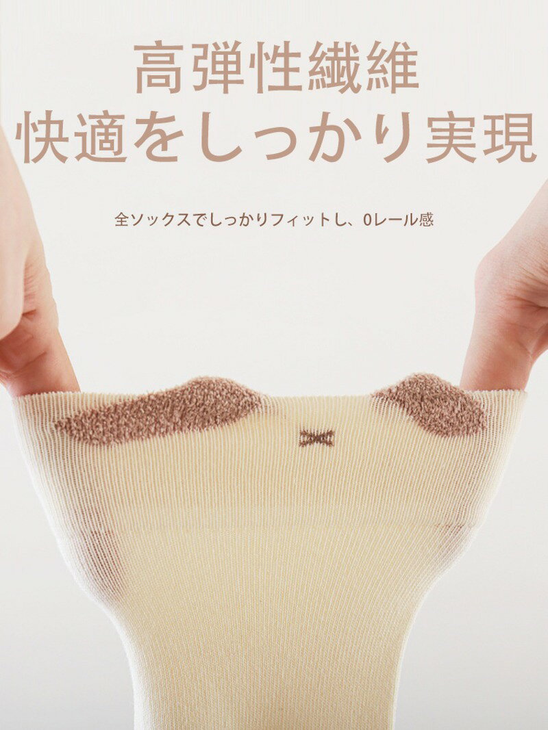 ベビー・子供用レッグウォーマー（オールシーズン対応・薄手・おしゃれ・男女兼用...