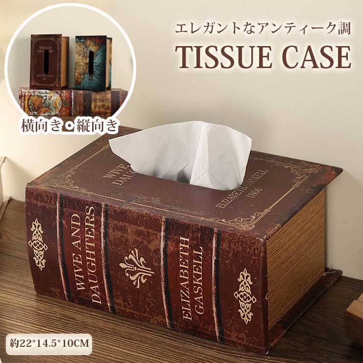 楽天市場】レトロ 雑貨（ボックスティッシュケース｜インテリア・寝具