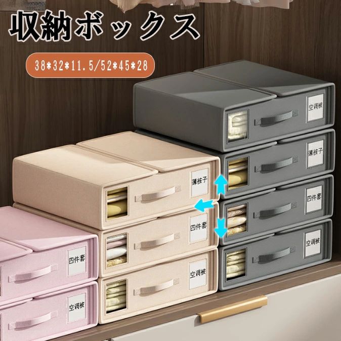 商品詳細 商品説明 ・折りたたみ可能で省スペース収納。 ・水洗い可能で衛生的に使用☆ ・押すだけで簡単コンパクトに。 ・便利な引き手付き ・ ※デザイン上、尖った部分や鋭い部分がありますが、取り扱いには十分ご注意ください。 サイズ 画像に記載 材質 コットン 色 画像に記載 ※ 注意事項：モニターの発色により、実物と異なる場合がございます。 注意事項 ※本製品を使用することにより発生した損傷、破損、損害、事故等に関して弊社では責任を負いかねます。ご了承下さい。 ※採寸方法違いより、多少の誤差がございますので、ご了承ください。 ※海外輸入品のため、商品の細部仕様は予告なく変更になる場合がございます。交換/返品対象外になりますので、ご了承下さい。 ※デザイン上、尖った部分や鋭い部分がありますが、取り扱いには十分ご注意ください。 ※照明の関係により、実際よりも色味が違って見える場合があります。 またパソコン・スマートフォンなどの環境により、若干製品と画像のカラーが異なる場合もございます。予めご了承ください。 商品の色味は、商品単品画像をご参照下さい。 ※商品画像はサンプルのため、色味やサイズ等の仕様に変更がある場合がございますので、予めご了承ください。注意事項：モニターの発色により、実物と異なる場合がございます。 商品詳細 商品説明 ・折りたたみ可能で省スペース収納。 ・水洗い可能で衛生的に使用☆ ・押すだけで簡単コンパクトに。 ・便利な引き手付き ・ ※デザイン上、尖った部分や鋭い部分がありますが、取り扱いには十分ご注意ください。 サイズ 画像に記載 材質 コットン 色 画像に記載 ※ 注意事項：モニターの発色により、実物と異なる場合がございます。 注意事項 ※本製品を使用することにより発生した損傷、破損、損害、事故等に関して弊社では責任を負いかねます。ご了承下さい。 ※採寸方法違いより、多少の誤差がございますので、ご了承ください。 ※海外輸入品のため、商品の細部仕様は予告なく変更になる場合がございます。交換/返品対象外になりますので、ご了承下さい。 ※デザイン上、尖った部分や鋭い部分がありますが、取り扱いには十分ご注意ください。 ※照明の関係により、実際よりも色味が違って見える場合があります。 またパソコン・スマートフォンなどの環境により、若干製品と画像のカラーが異なる場合もございます。予めご了承ください。 商品の色味は、商品単品画像をご参照下さい。 ※商品画像はサンプルのため、色味やサイズ等の仕様に変更がある場合がございますので、予めご了承ください。