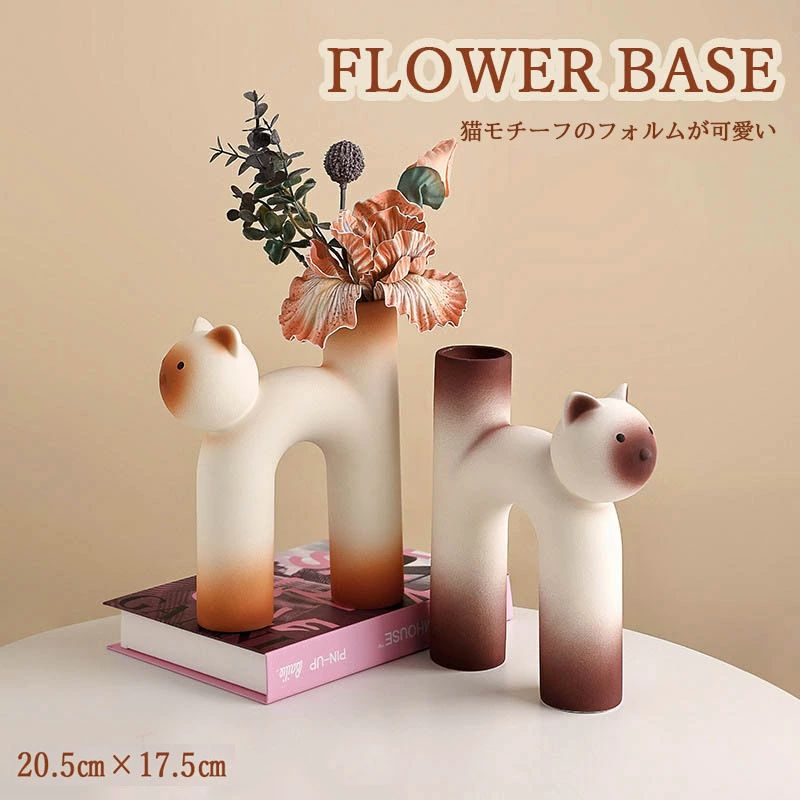 Rakuten - クリエイティブ 北欧 インスタ映え 猫花瓶 フラワーベース オブジェ レストラン装飾 おしゃれ花瓶 アート ホームギフト モデルルーム 北欧モダン 母の日