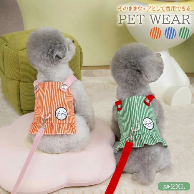 Harness Leash - 春夏ペット服 ペットベスト ハーネス Dリング デニム調 フリンジ 犬猫ペット服 中小型犬 リード 春カラーペット服 可愛い デイリー服