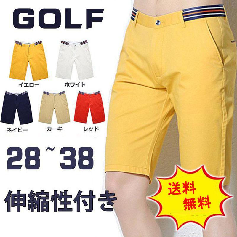 Rakuten - ゴルフパンツ メンズ ゴルフウェア チノパン ハーフパンツ メンズ 半ズボン 人気 綿製 夏ズボン ストライプ ショートパンツ 縞柄 ビジネス 五分丈 イージーパンツ ボトムス 速乾 通気 ストレッチ クールビズ 無地 薄手 春夏秋 おしゃれ 父の日