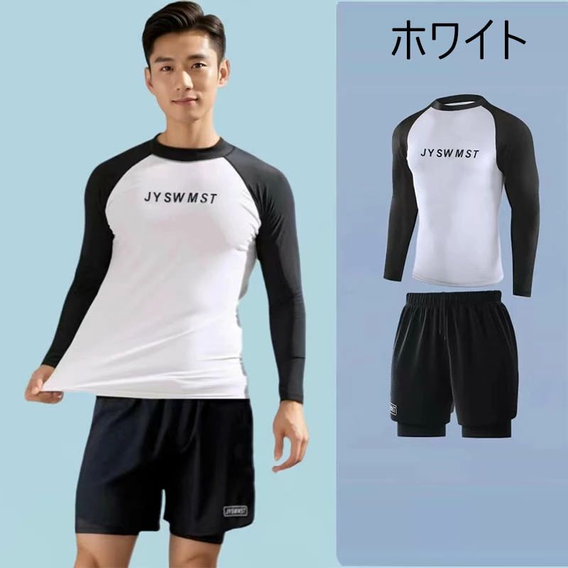フィットネス水着 メンズ 上下セット メンズ水着 水着セット ラッシュガード UVカット サーフパンツ 競泳 水泳 プール ジム スイミング 競泳水着 海パンツ 練習用 スイムパンツ 長袖 海水浴 男子 スイムウェア 着脱簡単 水陸両用 男性用 2