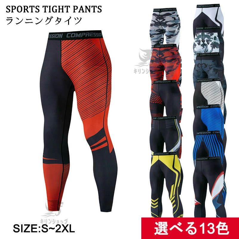Other - タイツ ロング 着圧 ランニングタイツ スポーツタイツ 伸縮性 レギンス スポーツ コンプレッションウェア フィットネス トレーニングウェア サイクリング ストレッチ メンズ ロング パンツ インナー 下着 父の日 コンプレッションタイツ フィットネスウェア