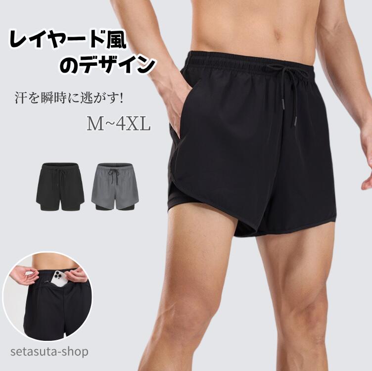 ハーフパンツ メンズ パンツ 短パン スポーツ スポーツウェア トレーニングウェア ...