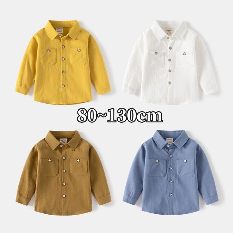 Rakuten - シャツ キッズ 長袖 無地 ブラウス 長袖 春 秋 入学式 卒業式 女の子 男の子 小学生 カジュアル キッズ衣装 子供服 ブルー イエロー ホワイト グリーン フォーマル シャツ 黄緑 卒園式 発表会 遊戯会 プレゼント 子供 襟付き 制服 通園 通学 小学校 男の子 90 100 110 130