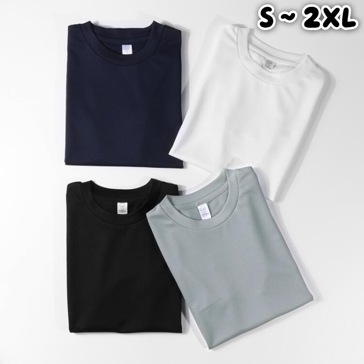 Rakuten - メンズ Tシャツ 半袖 吸水速乾 無地 スポーツ ブラック ネイビー ホワイト 男 黒 白 紺 白ティーシャツ ティーシャツ白Tシャツ 無地T 送料無料 大きいサイズ 運動上着 男の子 ガス透過性 速乾 スポーツウェア 半袖 吸汗速乾 涼しい トップス ランニング