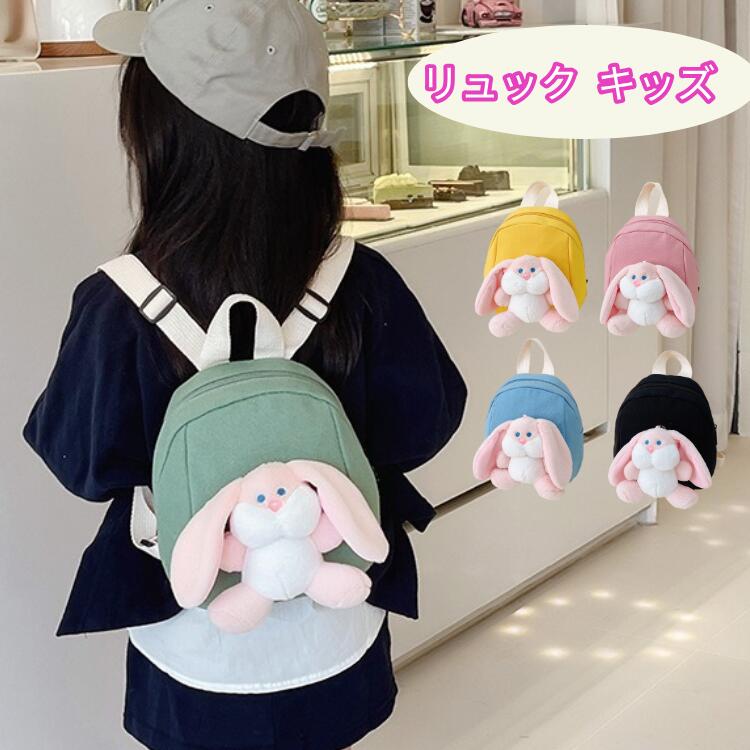 Rakuten - 子供用リュック 女の子 リュックおしゃれ 3歳 キッズ男の子可愛い バッグ リュックサック アウトドア バックパック 通園バッグ こども 子ども 軽い 遠足 5歳女の子リュック大容量 防水 小学生 高学年 男子 修学旅行 リットル 4歳 保育園 2歳 リュック 女の子 幼児 リュック