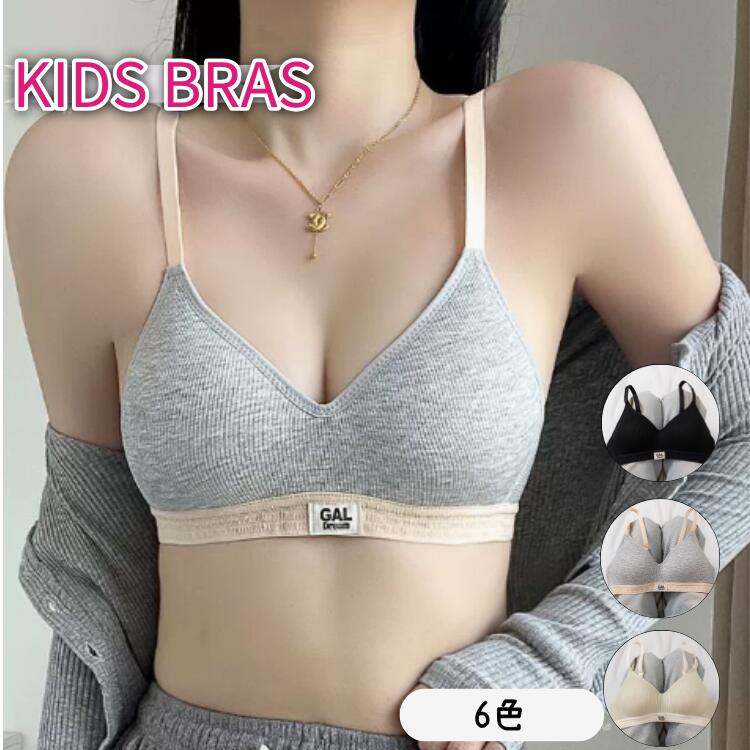 商品内容： ブラジャー 生産国：中国 【注意事項】 ※海外製品の為、実寸が多少異なる商品も御座います。 1、PC環境・光の具合により、色や素材のイメージが写真と若干異なる場合がございます。 2、商品写真はできる限り実物の色に近づけるよう加工しておりますが、 お客様のお使いのモニター設定、お部屋の照明等により実際の商品と色味が異なる場合がございます。 3、採寸については慎重に行っておりますが、前後1-3cm程度の誤差はご容赦いただけますようお願い致します。 40、こちら未開封品に限り返品可能となります。（返送時送料はお客様にご負担頂いております）