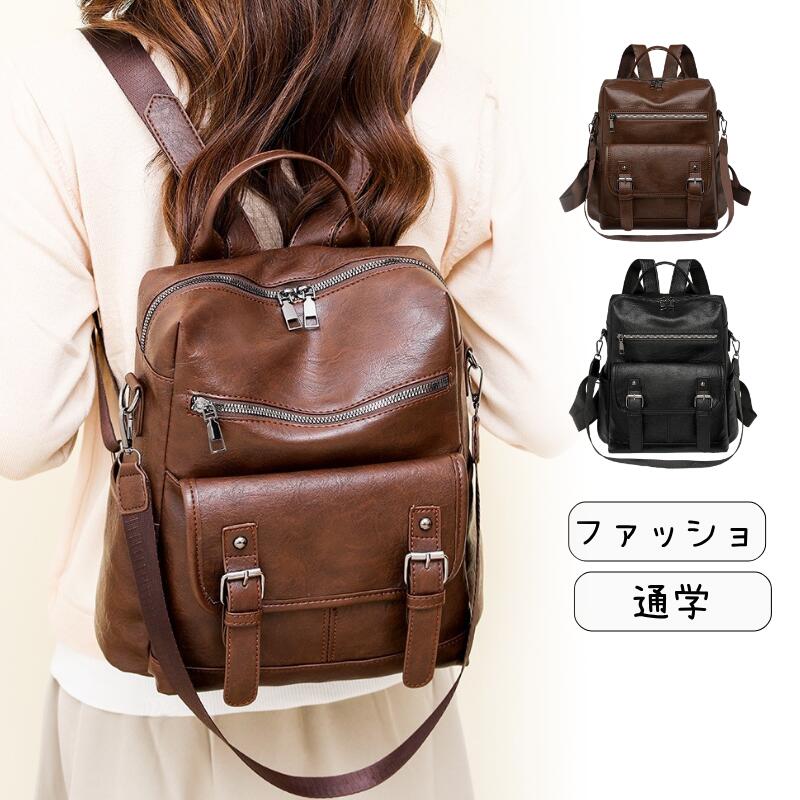 Rakuten - バックパック レディース リュック 可愛い カジュアル PUレザー 柔らかい おしゃれ 大容量 軽量 高級感 リュックサック 中学生 高校生 大人 A4 軽量 人気 アウトドア 通学 通勤 旅行 ブラウン ブラック