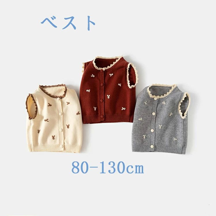 送料無料 ボアベスト ベスト キッズ ジュニア 子供用 女の子 男の子 トップス ノー...