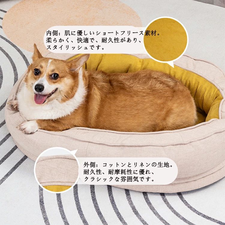 犬ベット ペットベッド 猫犬兼用 犬ベッド グレー グリーン カーキ 猫ベッド チェック柄 ペットクッション マット 秋 冬 犬 クッション 洗える 猫 犬 布団 犬猫用品 通年 ふわふわおしゃれ 寝具かわいい 可愛い通気性いい 角型 長方形 楕円形 大型犬 中型犬 sideyou-10004897 SIDE YOU楽天市場店 サンプル画像2