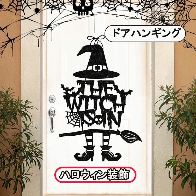 Rakuten - ハロウィン飾り 吊り下げ かぼちゃ 幽霊 置物　オーナメント 雰囲気作り 壁掛け ドアかけ 屋外 部屋 ハロウィン ドア ハロウィン 飾りグッズ ハロウィンパーティー　装飾品