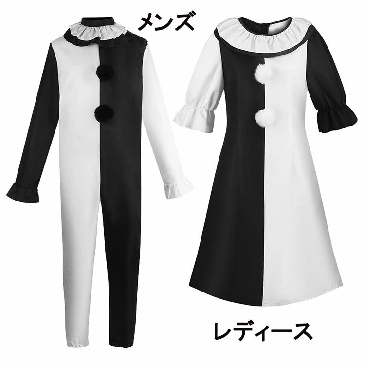 Rakuten - ピエロ 洋服 ホラーな雰囲気 レディース 大人ワンピース 大人コスチューム ハロウィン 大きいサイズ 半袖ワンピ コスプレ 可愛いコスチューム コスプレ衣装 ハロウィン衣装 ハロウィーン パーティー 学園祭 かわいい 萌え イベント メッシュ 男女兼用 メンズ