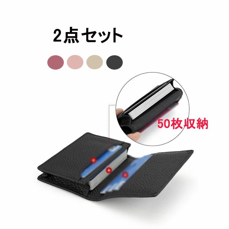 ■セット内容 ■素材 &nbsp; ■サイズ &nbsp; ■注意 ※平置き計測となっておりますので、1〜3cmの誤差が生じる場合がございます。 ※製品更新により、予告なしで同じ商品がデザイン、色若干変わる場合がございます、予めご了承下さい。 ※撮影の為、画質等の関係上、色などが実際の商品と若干違ってしまうこともあるかもしれませんが、予めご了承ください。 ※返品を受け付ける条件未開封 未使用のもので、商品ご到着後7日以内に弊社へご連絡お願い致します。 ※更新のタイミングによっては実在庫に相違が出る場合がございます。 ※万が一在庫切れや入荷待ちとなる場合は別途メールにてご連絡いたします。商品内容：名刺収納帳 シーンに合う：ビジネス 生産国：中国 【注意事項】 ※海外製品の為、実寸が多少異なる商品も御座います。 1、PC環境・光の具合により、色や素材のイメージが写真と若干異なる場合がございます。 2、商品写真はできる限り実物の色に近づけるよう加工しておりますが、 お客様のお使いのモニター設定、お部屋の照明等により実際の商品と色味が異なる場合がございます。 3、採寸については慎重に行っておりますが、前後1-3cm程度の誤差はご容赦いただけますようお願い致します。 40、こちら未開封品に限り返品可能となります。（返送時送料はお客様にご負担頂いております） ■セット内容 ■素材 &nbsp; ■サイズ &nbsp; ■注意 ※平置き計測となっておりますので、1〜3cmの誤差が生じる場合がございます。 ※製品更新により、予告なしで同じ商品がデザイン、色若干変わる場合がございます、予めご了承下さい。 ※撮影の為、画質等の関係上、色などが実際の商品と若干違ってしまうこともあるかもしれませんが、予めご了承ください。 ※返品を受け付ける条件未開封 未使用のもので、商品ご到着後7日以内に弊社へご連絡お願い致します。 ※更新のタイミングによっては実在庫に相違が出る場合がございます。 ※万が一在庫切れや入荷待ちとなる場合は別途メールにてご連絡いたします。