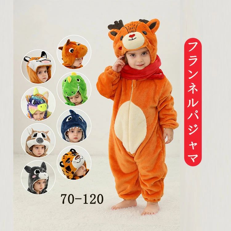 Rakuten - バスローブ 女の子 男の子 キッズ 子供服 超かわいい 秋冬 厚手 70 80 90 100 110 120 ワンピース 大きいサイズ バスローブ タオル おしゃれ お風呂用品 速乾 ルームウェア リラックス 風呂上がりウェア タオル地 ベビー 赤ちゃん