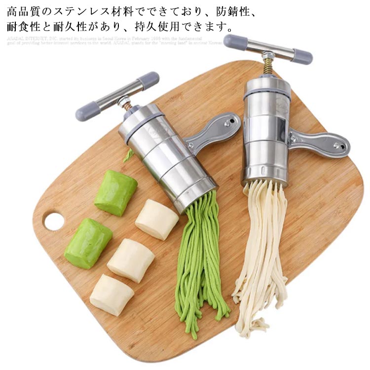 付属の製麺用キャップを変えるだけで、丸麺や平打ち麺などに対応。ラーメン、生パスタ、うどん、そばなどが気軽に手作りできる。パスタマシンが簡単に分解できるため、収納場所を取らず、必要な時にさっと組み立てて使えます。使い方：1.小麦粉に水を加えて練る。2.生地を適当な大きさに切って、マシンに入れ、選択したキャップを付けてください。3.片手で横のハンドルを保持し、他の手は生地を押すために上部のハンドルを回転させる。4.ご使用後は機械を分解し、水で洗ってください。●製造ロットにより、細部形状の違いや、同色でも色味に多少の誤差が生じます。●パッケージは改良のため予告なく仕様を変更する場合があります。▼商品の色は、撮影時の光や、お客様のモニターの色具合などにより、実際の商品と異なる場合がございます。あらかじめ、ごください。▼生地の特性上、やや匂いが強く感じられるものもございます。数日のご使用や陰干しなどで気になる匂いはほとんど感じられなくなります。▼同じ商品でも生産時期により形やサイズ、カラーに多少の誤差が生じる場合もございます。▼付属の製麺用キャップを変えるだけで、丸麺や平打ち麺などに対応。ラーメン、生パスタ、うどん、そばなどが気軽に手作りできる。パスタマシンが簡単に分解できるため、収納場所を取らず、必要な時にさっと組み立てて使えます。使い方：1.小麦粉に水を加えて練る。2.生地を適当な大きさに切って、マシンに入れ、選択したキャップを付けてください。3.片手で横のハンドルを保持し、他の手は生地を押すために上部のハンドルを回転させる。4.ご使用後は機械を分解し、水で洗ってください。●製造ロットにより、細部形状の違いや、同色でも色味に多少の誤差が生じます。●パッケージは改良のため予告なく仕様を変更する場合があります。▼商品の色は、撮影時の光や、お客様のモニターの色具合などにより、実際の商品と異なる場合がございます。あらかじめ、ごください。▼生地の特性上、やや匂いが強く感じられるものもございます。数日のご使用や陰干しなどで気になる匂いはほとんど感じられなくなります。▼同じ商品でも生産時期により形やサイズ、カラーに多少の誤差が生じる場合もございます。▼