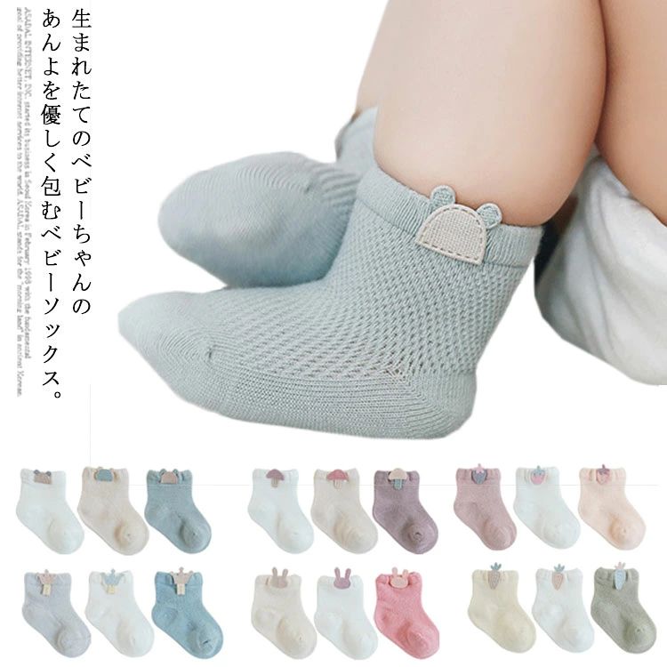 新生児からお使いいただける、嬉しいベビーサイズ。肌馴染みの良いやわらかな履き心地◎湿気を含んだ状態や水を含んだまま放置しないでください。この製品は洗濯で若干縮むことがあります。洗濯機は使用できません。●本製品は生産過程におきまして、生地を織る際の糸の継ぎ目や多少のほつれが生じることがありまが、品質上は問題ありません。また、生地の織りに他繊維が混紡している場合もございます。▼色落ちの恐れがございますので、他のものとは分けて洗濯してください。▼タンブラー乾燥はお避け下さい。▼洗濯の際は他の物と区別して、漂白剤を避け、手洗いを お勧めします。新生児からお使いいただける、嬉しいベビーサイズ。肌馴染みの良いやわらかな履き心地◎湿気を含んだ状態や水を含んだまま放置しないでください。この製品は洗濯で若干縮むことがあります。洗濯機は使用できません。●本製品は生産過程におきまして、生地を織る際の糸の継ぎ目や多少のほつれが生じることがありまが、品質上は問題ありません。また、生地の織りに他繊維が混紡している場合もございます。▼色落ちの恐れがございますので、他のものとは分けて洗濯してください。▼タンブラー乾燥はお避け下さい。▼洗濯の際は他の物と区別して、漂白剤を避け、手洗いを お勧めします。
