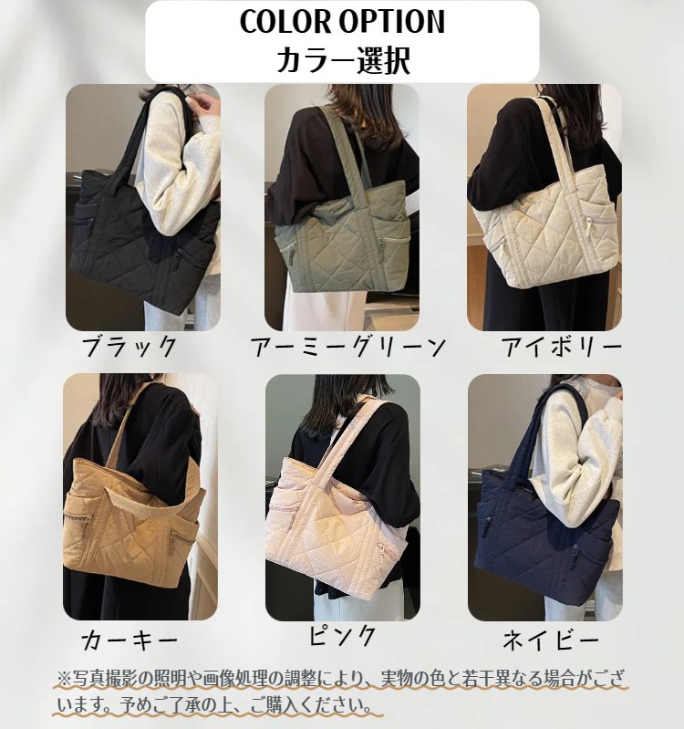 SIDE YOU楽天市場店のトートバッグ レディース キャンバス 大きめ 軽量 大きめ マザーズバッグ 2WAY 布 帆布 カジュアル 旅行 出産祝 ジャパン ななめ掛け 大人 キルティング ハンドバッグ 軽い 2way 多収納 シンプル 通勤 通学 女性かわいい おしゃれ きれいめ スタイルオンバッグ｜アングル2
